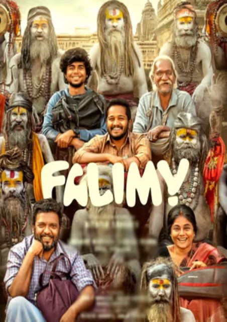 Falimy - Malayalam Movie