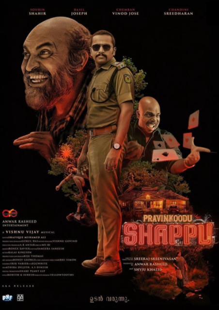Pravinkoodu Shappu - Malayalam